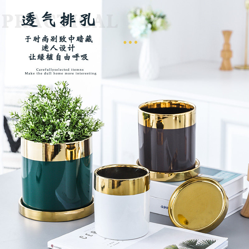 轻奢陶瓷花盆北欧简约金边祖母绿橙色高档欧式创意蝴蝶兰绿萝吊兰