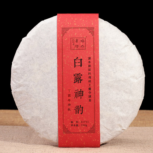福鼎白茶白露梅山茶徒250g