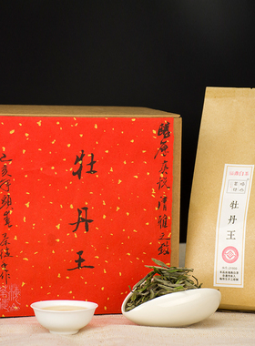 （21930）福鼎白茶2019年高山牡丹王 梅山茶徒白茶250g