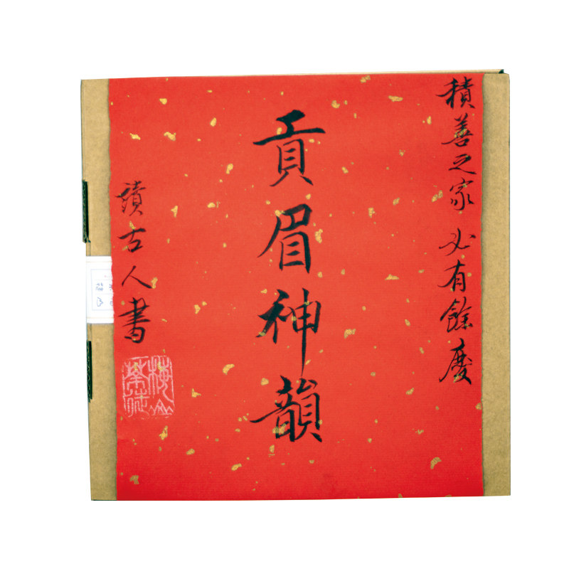（32041） 福鼎白茶 2020年春贡眉饼 梅山茶徒 1250g