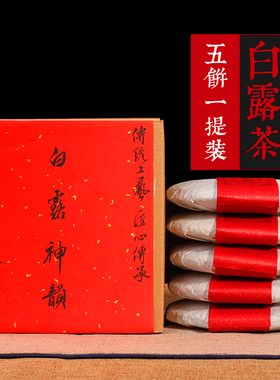 （31681）白露茶饼一提装   福鼎白茶 梅山茶徒 2016年 1000g