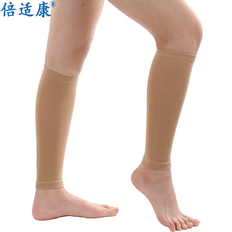 倍适康弹力袜 二级压力束小腿曲张水肿术后袜