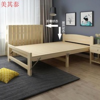 热卖 人床折叠床双人午睡.米可拆叠的实木主卧室拼色简单床女生宿