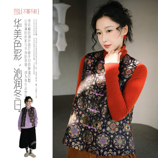 不蔓不枝【雪绒花】织锦缎坎肩马甲桑蚕丝圆领提花复古改良背心秋