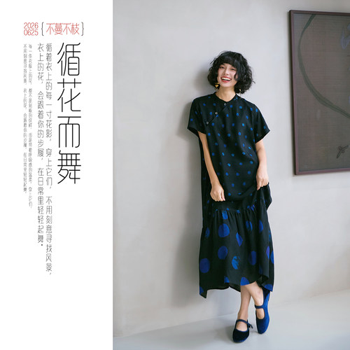 不蔓不枝【悠悠】改良旗袍鱼尾连衣裙长裙波点印花红云纱桑蚕丝夏