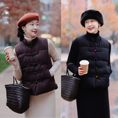 不蔓不枝 和乐 羊毛羽绒马甲坎肩加厚手工麻花一字扣复古百搭冬