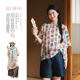 上衣连衣裙 桑蚕丝改良旗袍连衣裙小衫 不蔓不枝 杏花春雨