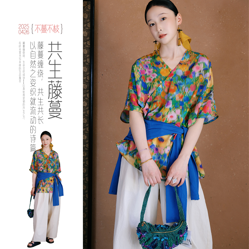 不蔓不枝【画春】桑蚕丝新中式文艺小衫上衣短袖设计感印花夏季