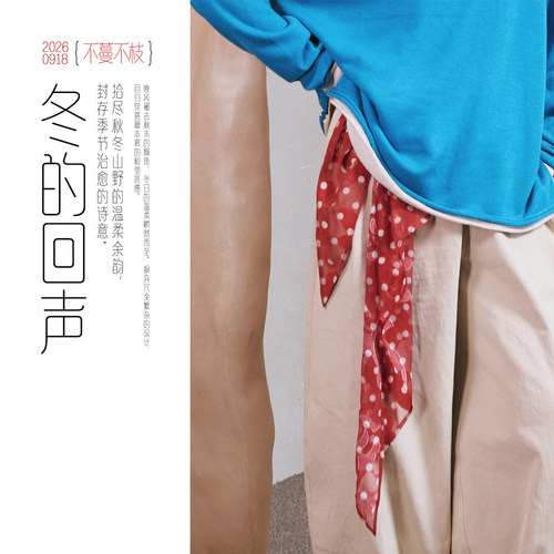不蔓不枝【飞鸟】波点三角巾屁帘百搭撞色文艺叠穿神器丝巾腰带