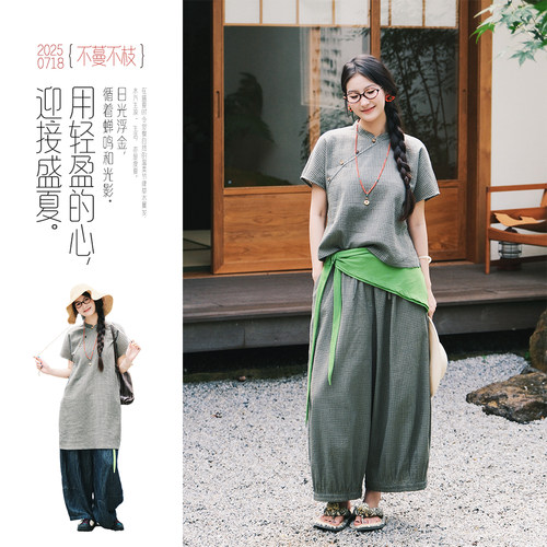 不蔓不枝【轻荷】格纹套装改良旗袍连衣裙上衣九分裤复古新中式夏