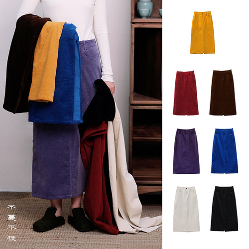 不蔓不枝半裙多色灯芯绒