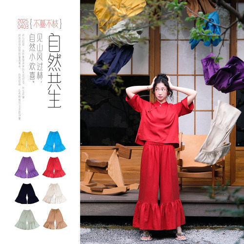 不蔓不枝【花边裤】莱赛尔多色阔腿裙裤松紧腰百搭休闲文艺风夏季
