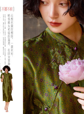 不蔓不枝【柳眠】红云纱改良旗袍新中式连衣裙长款提花印花盘扣夏