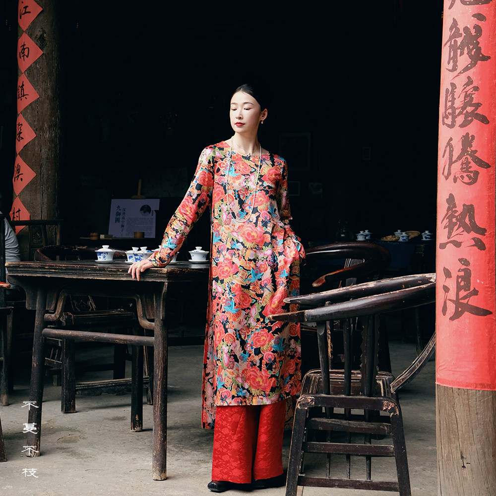 不蔓不枝【素锦】桑蚕丝改良旗袍连衣裙高开叉圆领复古印花中式秋