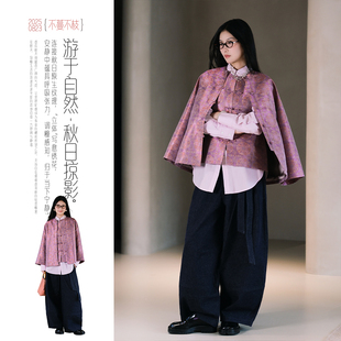 不蔓不枝【夕岚】织锦缎马甲短外套秋冬复古文艺盘扣新中式秋季