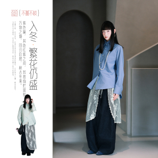 两色翻领百搭长袖 不蔓不枝 新中式 纯棉衬衫 衬衣文艺通勤秋 星霜