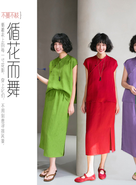 不蔓不枝【浣纱】花萝红云纱半身裙中长裙直筒多色桑蚕丝文艺夏季