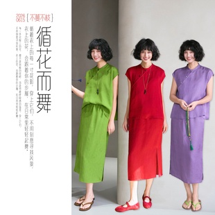 不蔓不枝【浣纱】花萝红云纱半身裙中长裙直筒多色桑蚕丝文艺夏季