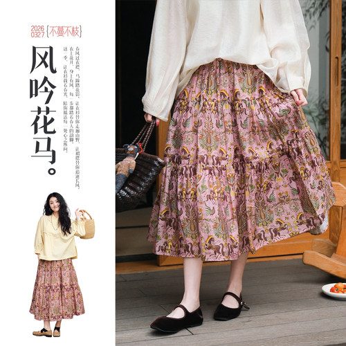 不蔓不枝【风樱】印花半裙文艺飘逸大裙摆A字裙百搭优雅日常春夏