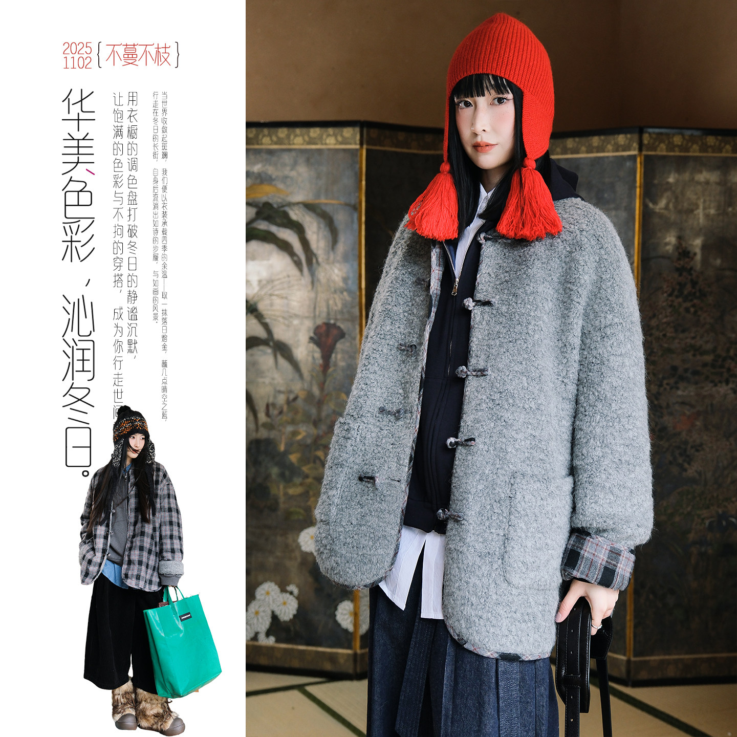 不蔓不枝【影青】格纹正反两穿羊毛短外套印花文艺复古立领冬季,女装/女士精品,短外套,淘宝优惠券,粉丝福利购,淘宝优惠卷