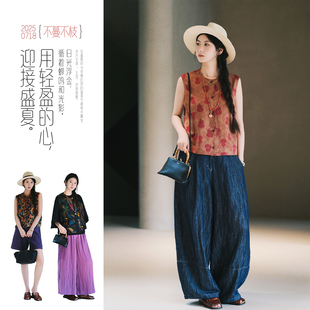 不蔓不枝【莨影】香云纱夏款背心马甲无袖坎肩复古印花圆领新中式