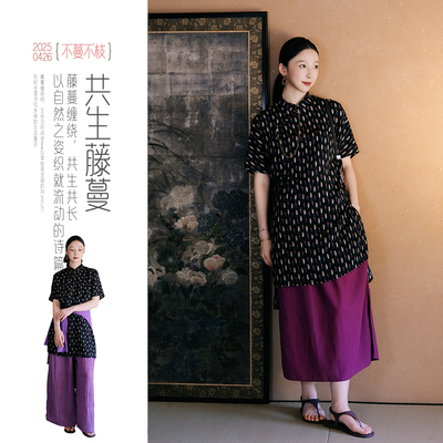 不蔓不枝【绝色】改良旗袍连衣裙桑蚕丝高开叉立领盘扣文艺复古夏