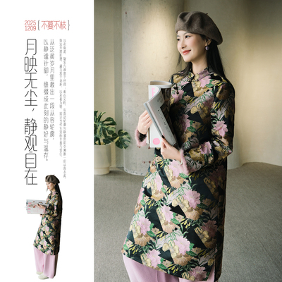 不蔓不枝【叠锦】新中式改良旗袍连衣裙长裙立领长袖印花复古秋冬