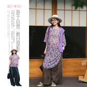 不蔓不枝 子叶 天丝棉改良旗袍连衣裙大开衩长裙原创文艺复古夏