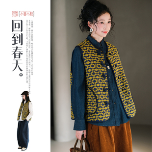 不蔓不枝【新禾】新中式羊毛马甲圆领插袋文艺复古通勤百搭春季