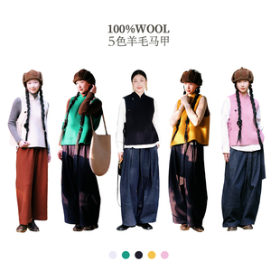 不蔓不枝【昭容】羊毛坎肩马甲立领复古纯色文艺系带五色百搭冬季