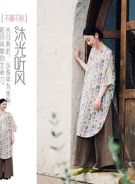 不蔓不枝【云听】纯棉印花高开衩上衣改良旗袍连衣裙新中式文艺夏