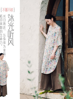 不蔓不枝【云听】纯棉印花高开衩上衣改良旗袍连衣裙新中式文艺夏
