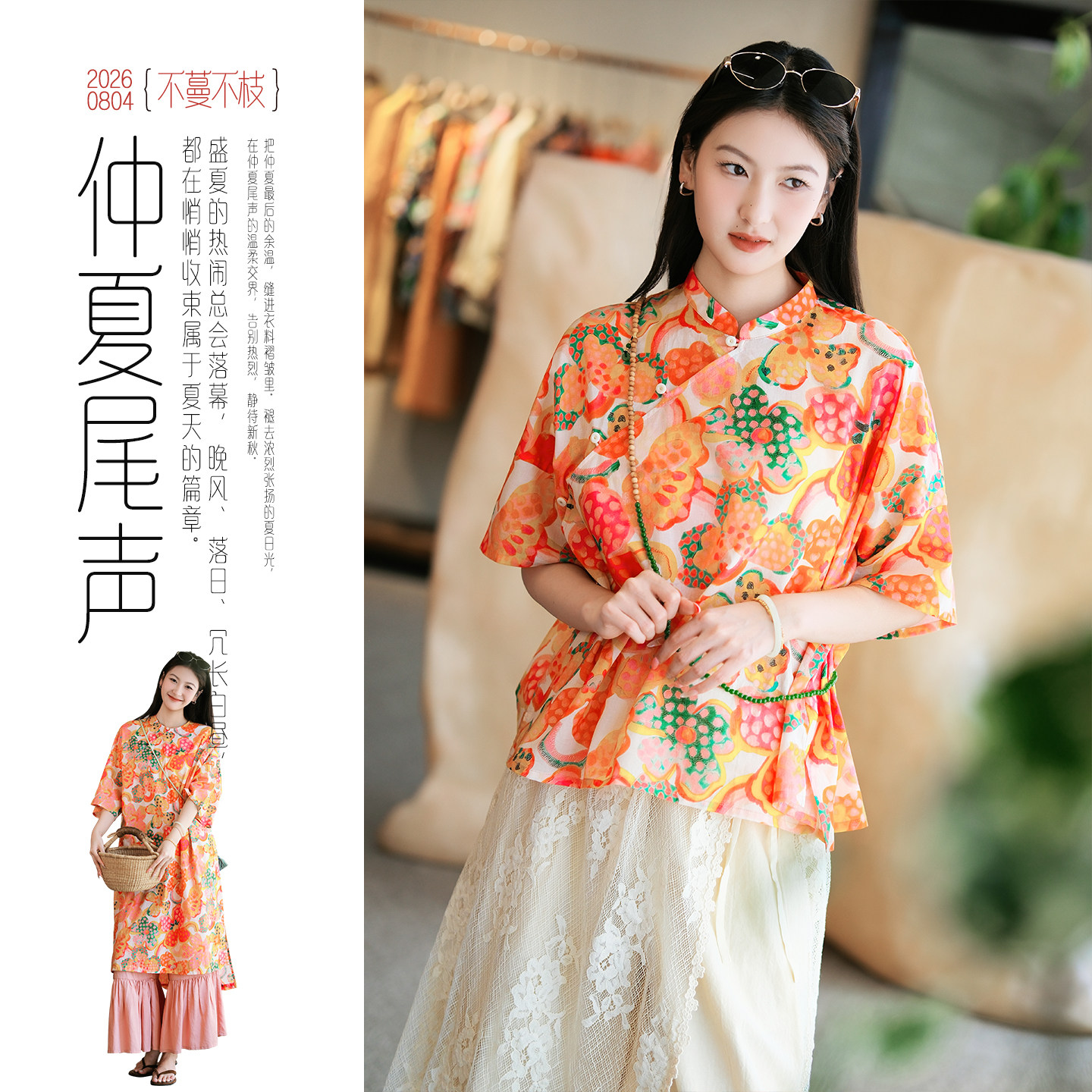 不蔓不枝【斑斓】纯棉新中式改良旗袍连衣裙文艺复古印花短上衣夏图片