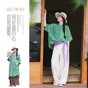 上衣连衣裙复古夏 桑蚕丝改良旗袍连衣裙小衫 不蔓不枝 白茶染青