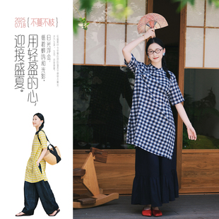 不蔓不枝【空气凤梨】棉麻改良旗袍连衣裙格纹机理感立领文艺夏季