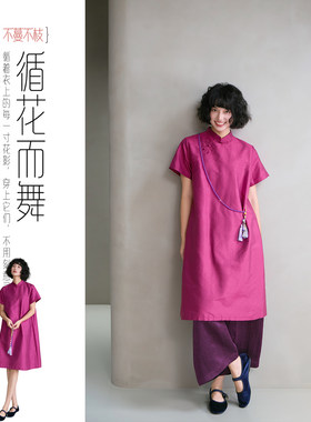 不蔓不枝【疏影】19姆米桑蚕丝玫粉改良旗袍连衣裙新中式复古夏季