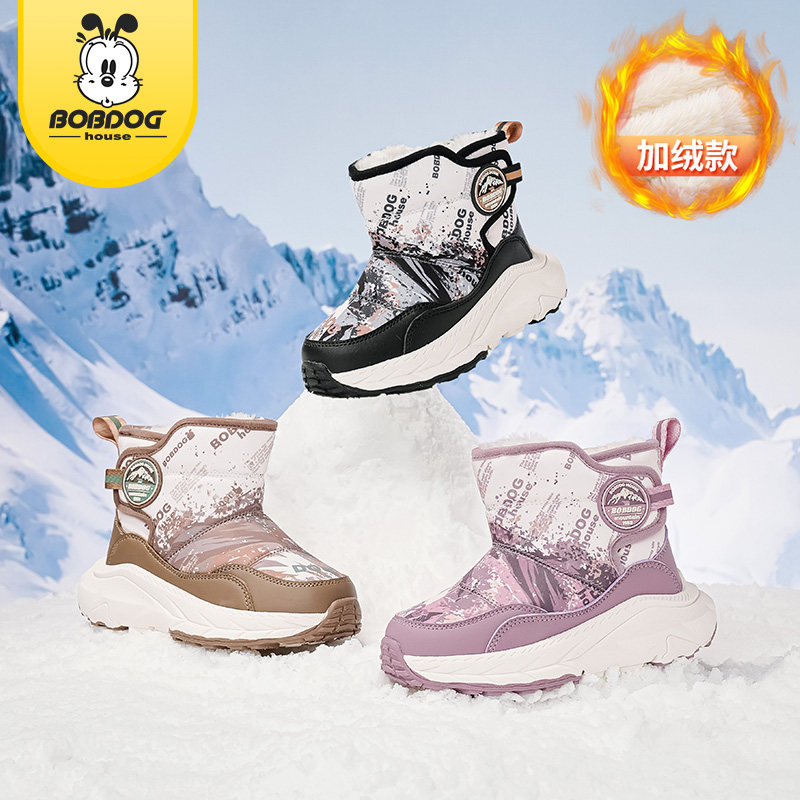 巴布豆童鞋儿童大棉鞋男童加绒防滑雪地靴女童,童鞋/婴儿鞋/亲子鞋,雪地靴,淘宝优惠券,粉丝福利购,淘宝优惠卷