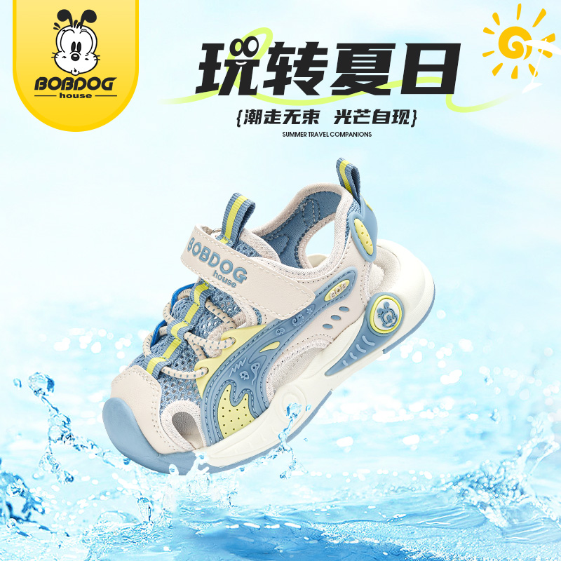 夏季bobdoghouse童鞋新款透气