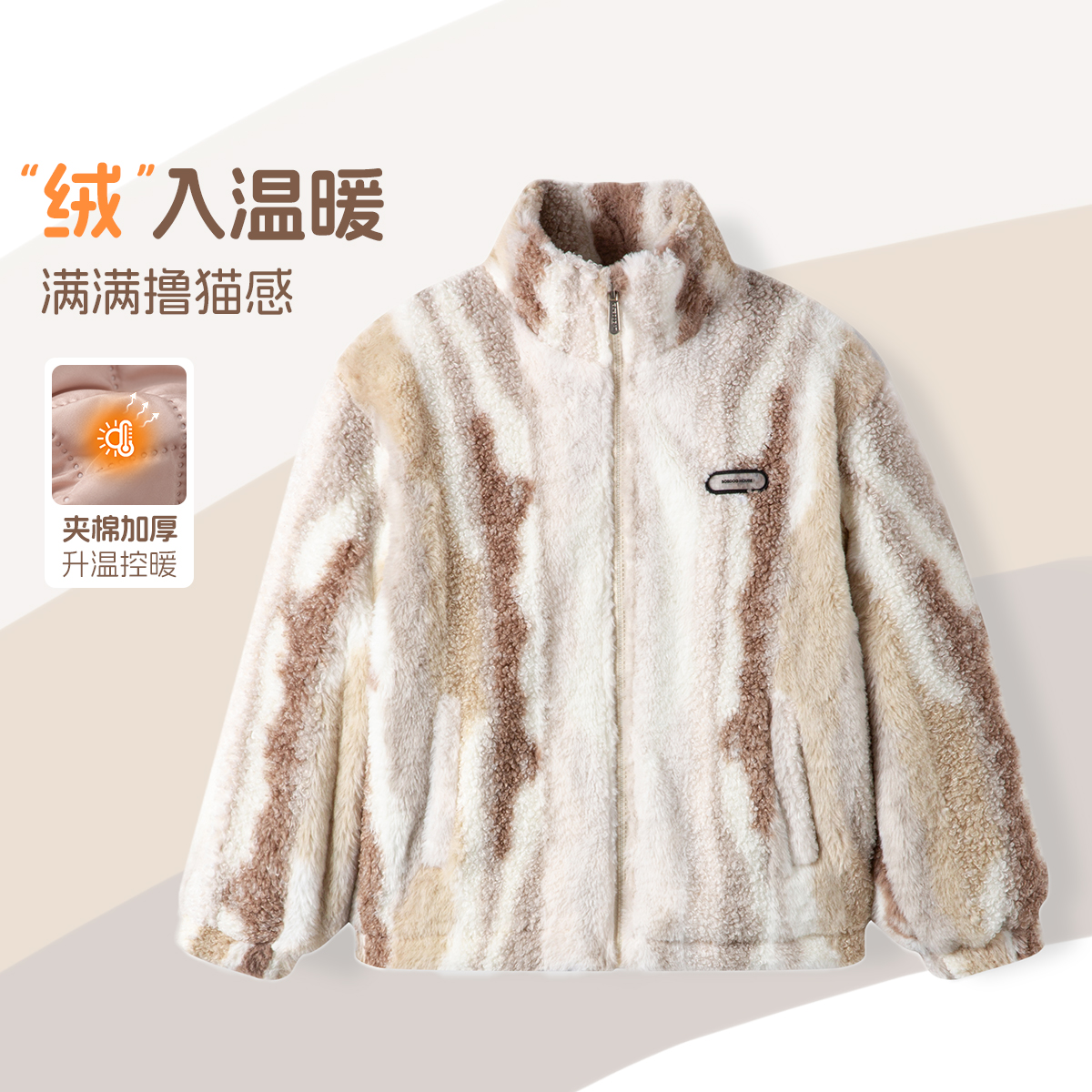 巴布豆女童摇粒绒外套