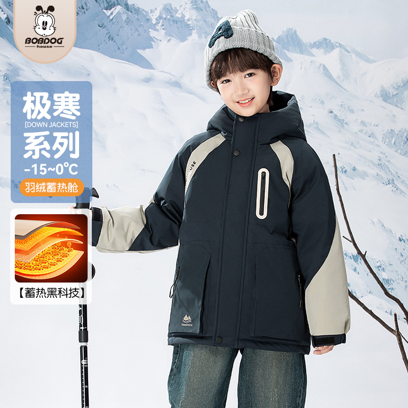 巴布豆儿童连帽羽绒服2025冬季新款男女童防寒加厚保暖滑雪服外套