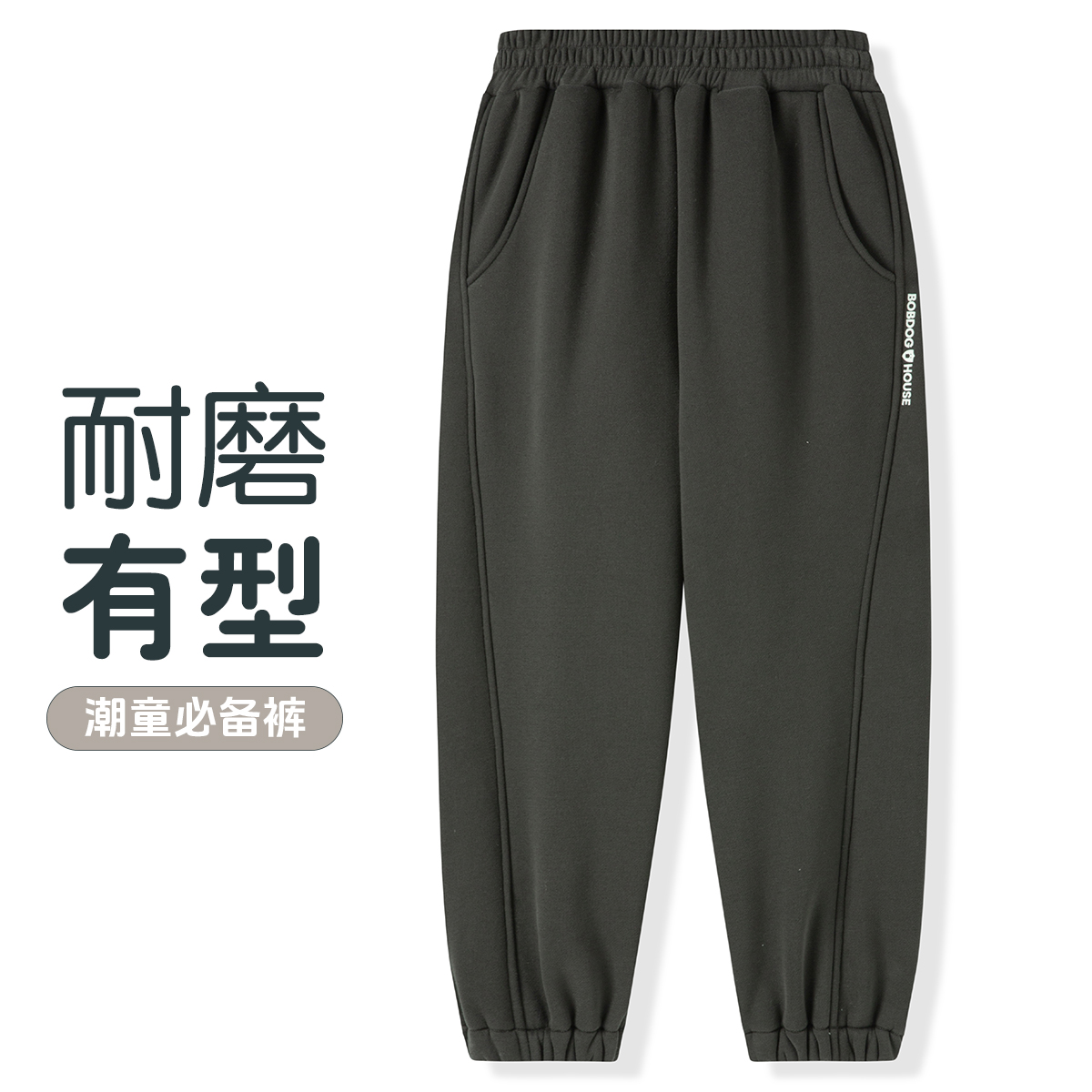 巴布豆童装男女童加绒加厚运动裤2025冬季新款中大儿童保暖长裤子