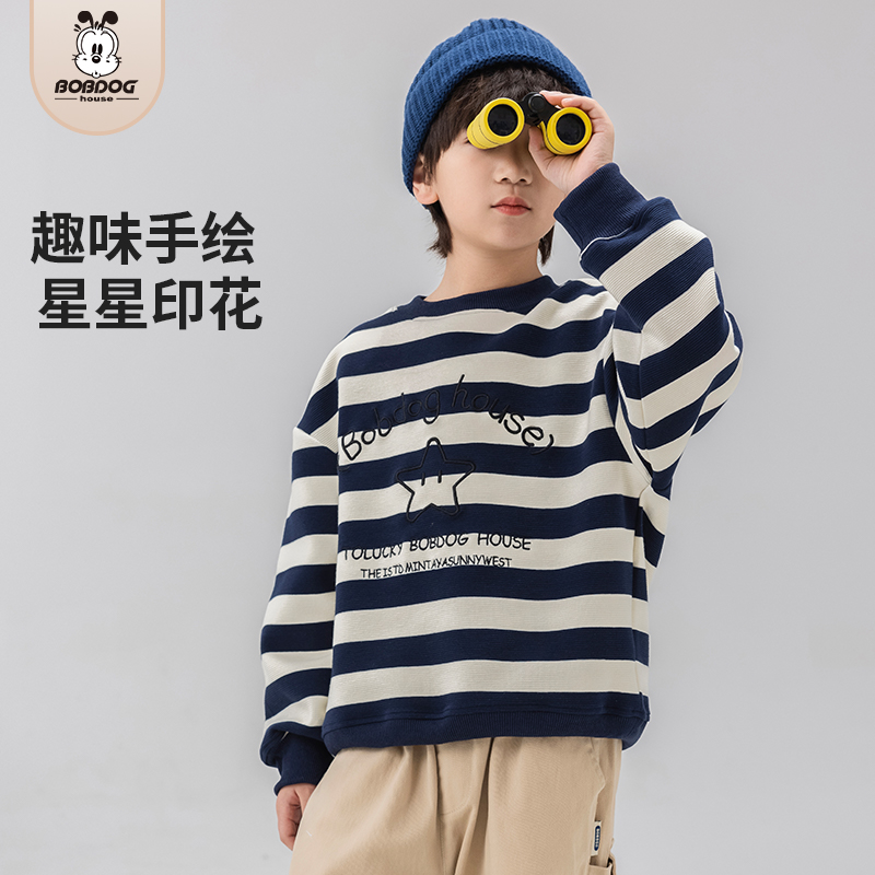 时尚帅气条纹男童卫衣春秋款2023新款儿童秋季上衣中大童