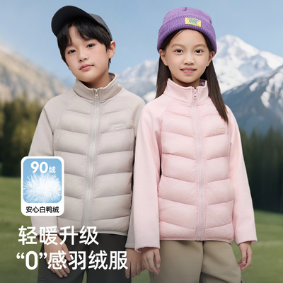 巴布豆羽绒马甲2025新款秋冬款轻薄马夹男童女童儿童背心外穿冬季