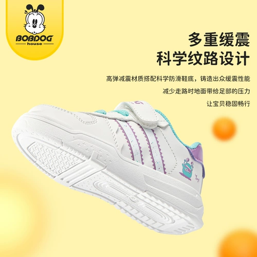 Детская обувь Babudou Флагманский магазин Детская функциональная обувь Детская обувь для мальчиков Весна и осень Модная обувь для маленьких девочек с мягкой подошвой