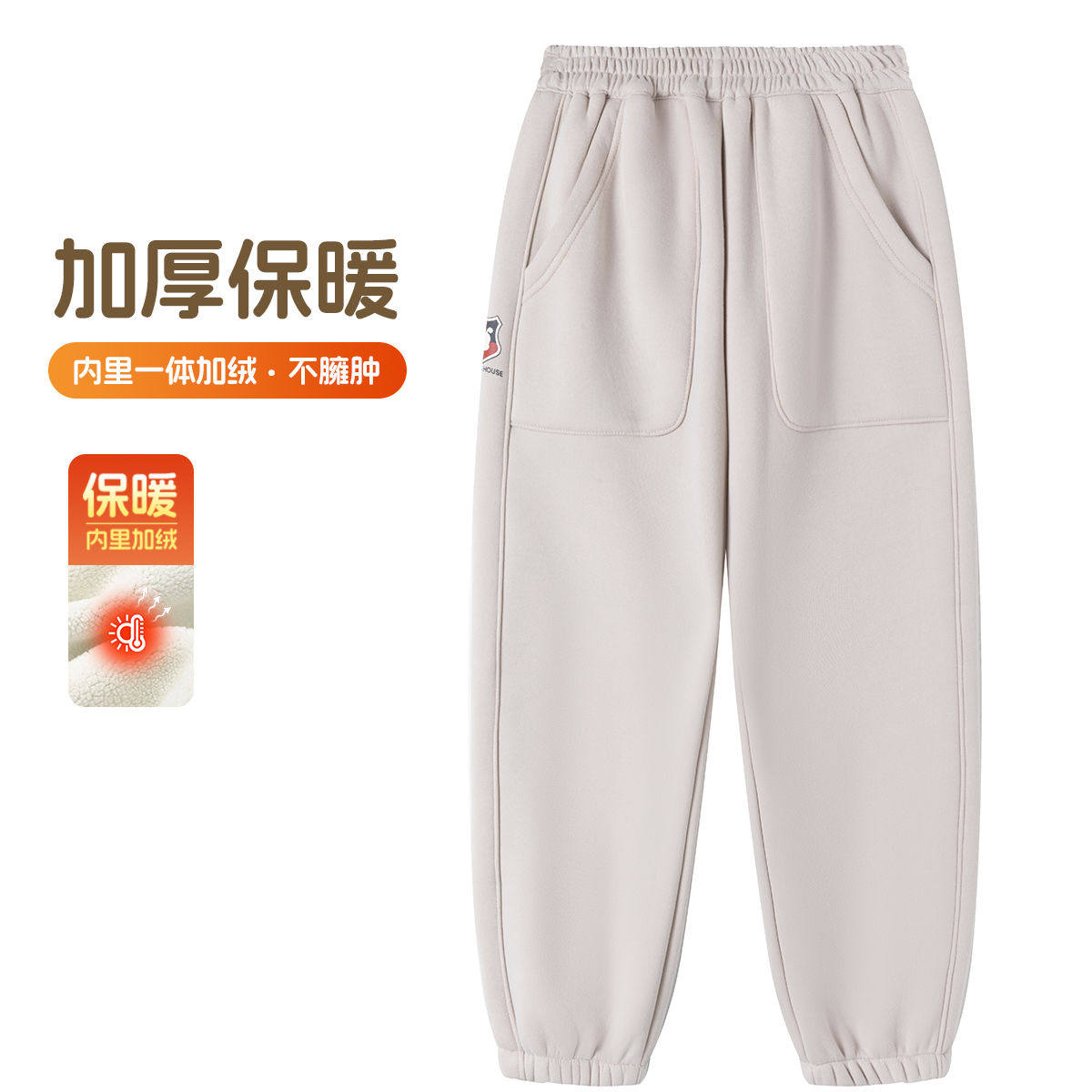 巴布豆童装女童加绒裤子2025冬季新款儿童保暖宽松束脚休闲裤学生,童装/婴儿装/亲子装,裤子,淘宝优惠券,粉丝福利购,淘宝优惠卷