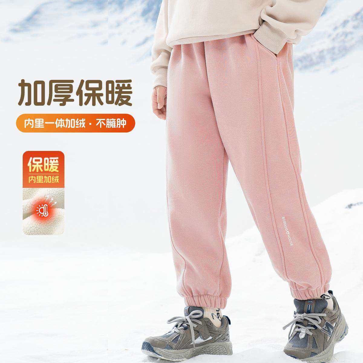 巴布豆童装儿童加绒加厚卫裤2025冬季新款男女童保暖运动裤束脚裤,童装/婴儿装/亲子装,裤子,淘宝优惠券,粉丝福利购,淘宝优惠卷