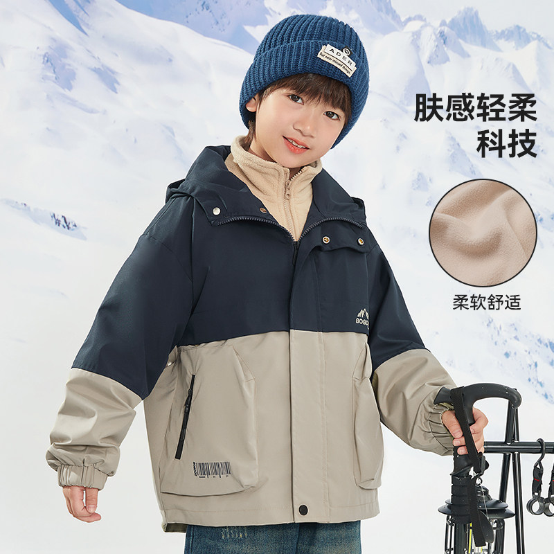 BOBDOGhouse摇粒绒二合一冲锋衣