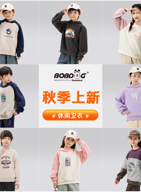 巴布豆儿童连帽卫衣春秋款印花男童女童时尚秋季冬季上衣