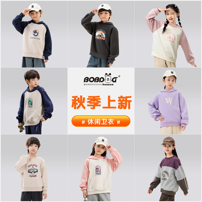 儿童连帽插肩卫衣秋季新款