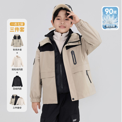 巴布豆童装2025新款亲子装秋季外套男女童三合一外套内胆加厚